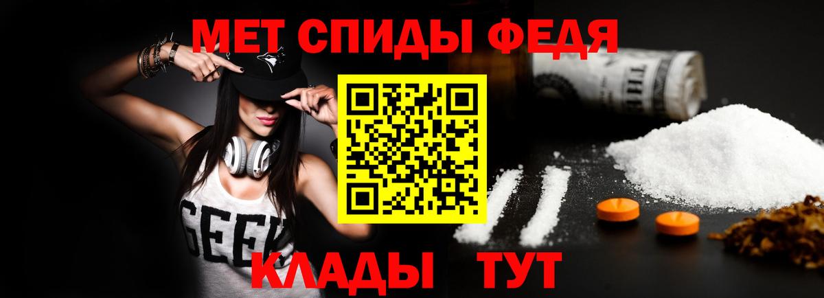 Избербаш  АМФЕТАМИН Premium  Амфетамин  Вход с VPN 