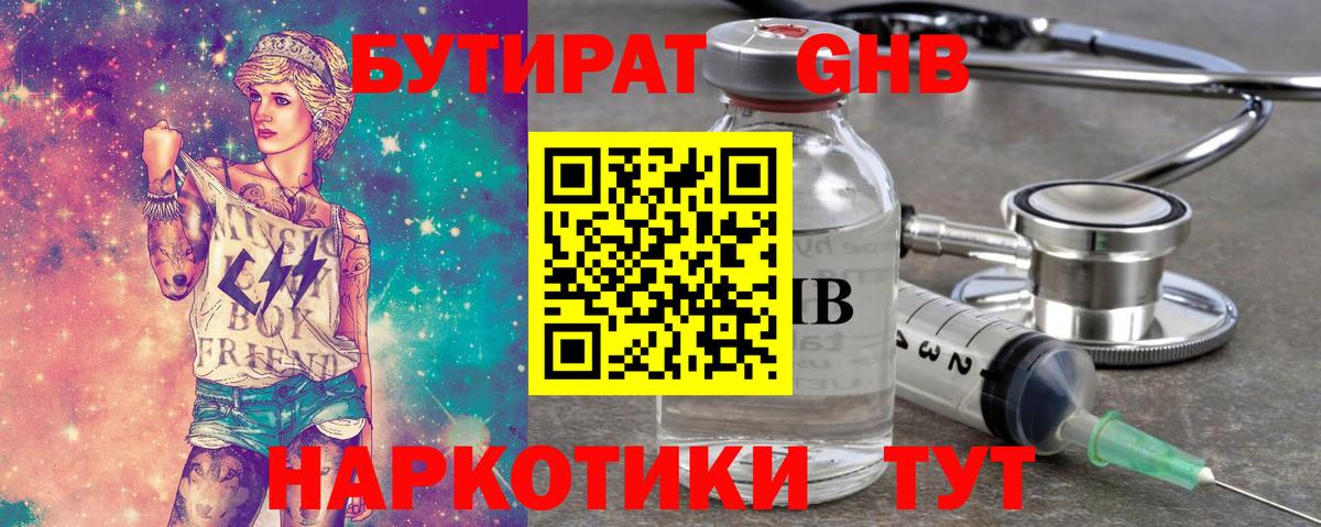 ГАШ  Вход с VPN  КОКАИН  Бошки Шишки  Избербаш  Наркошоп  Мефедрон   Амфетамин кристаллы 