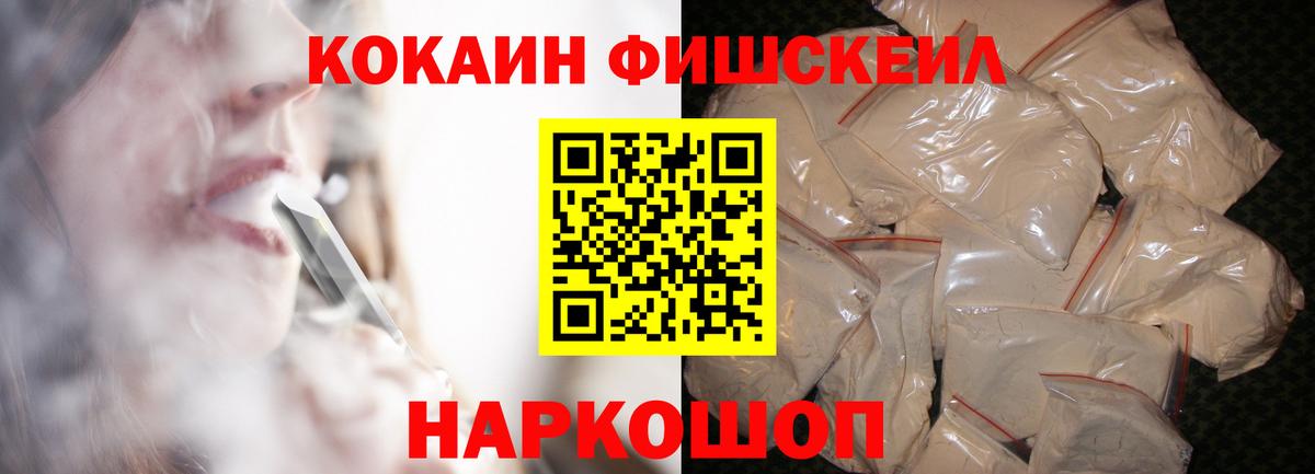 КОКАИН Колумбийский Избербаш