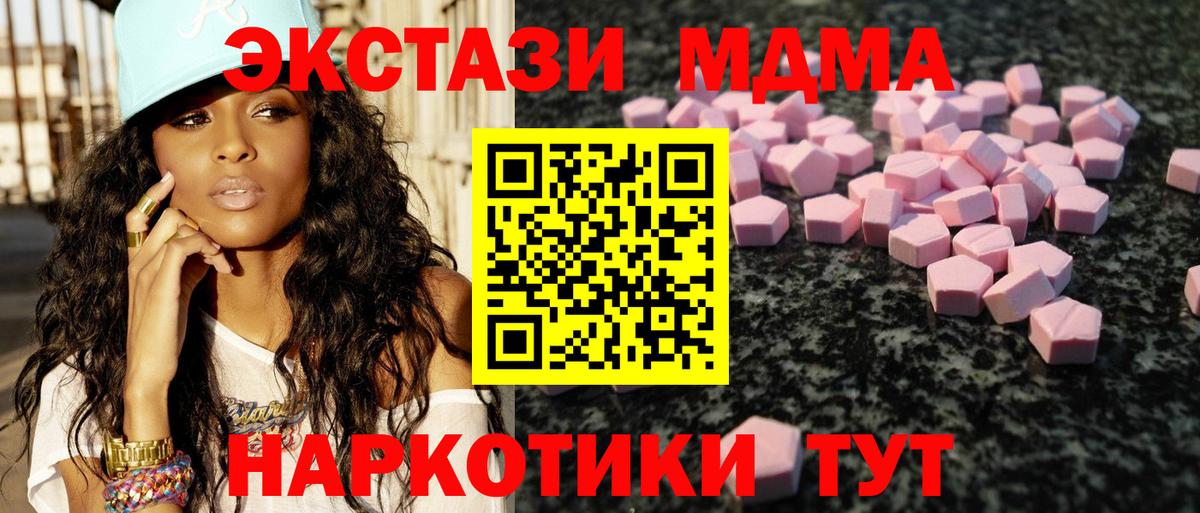 Ecstasy Дубай Избербаш