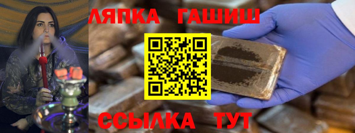 ГАШ ice o lator  Вход с VPN  Избербаш  ГАШИШ AMNESIA HAZE 