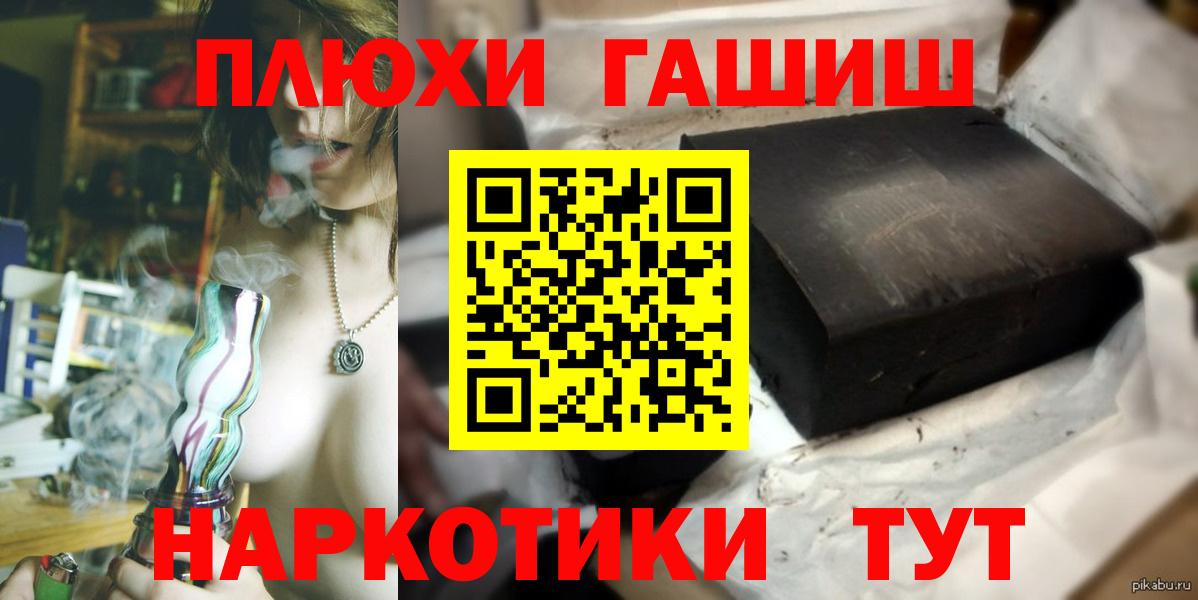 ГАШ hashish Избербаш