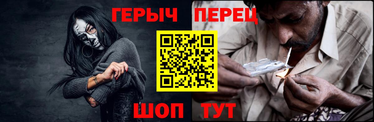 Избербаш  Героин афганец  Вход с VPN 