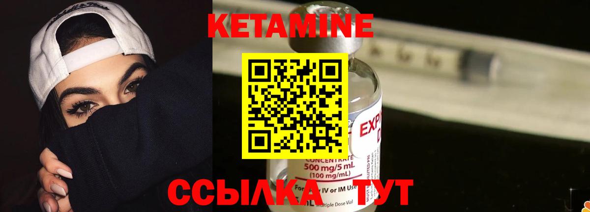 Избербаш  КЕТАМИН VHQ  KRAKEN ссылка  Вход с VPN  КЕТАМИН VHQ 