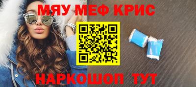 винт Кунгур
