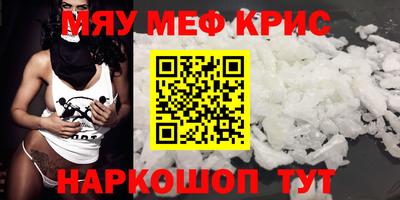 винт Кунгур