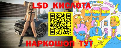 гидра Кулебаки
