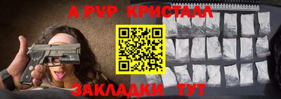 винт Кунгур