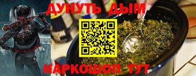 синтетический гашиш Кумертау