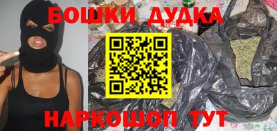 синтетический гашиш Кумертау