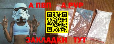 синтетический гашиш Кумертау
