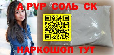 синтетический гашиш Кумертау