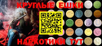 синтетический гашиш Кумертау