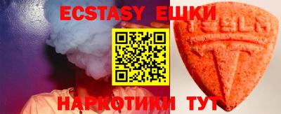 винт Кунгур