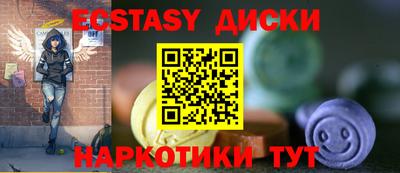 синтетический гашиш Кумертау