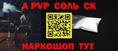 винт Кунгур