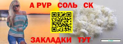 синтетический гашиш Кумертау