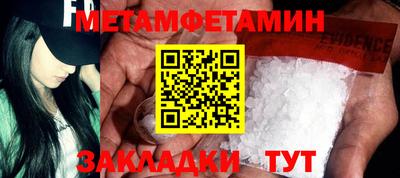 гидра Кулебаки