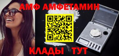 винт Кунгур