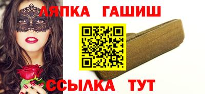 синтетический гашиш Кумертау