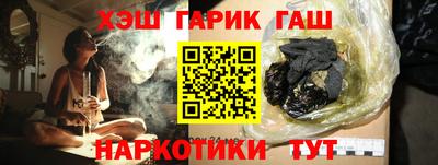 синтетический гашиш Кумертау