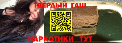 синтетический гашиш Кумертау