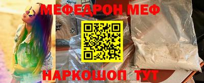 винт Кунгур