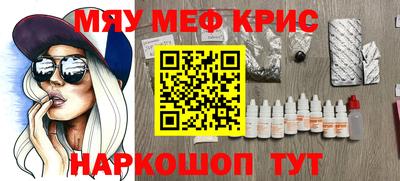 синтетический гашиш Кумертау
