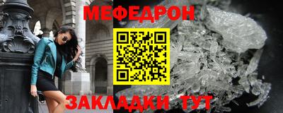 синтетический гашиш Кумертау