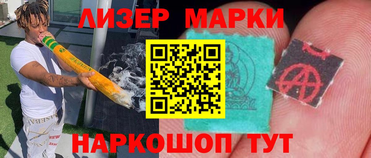 Лсд 25 экстази ecstasy Избербаш