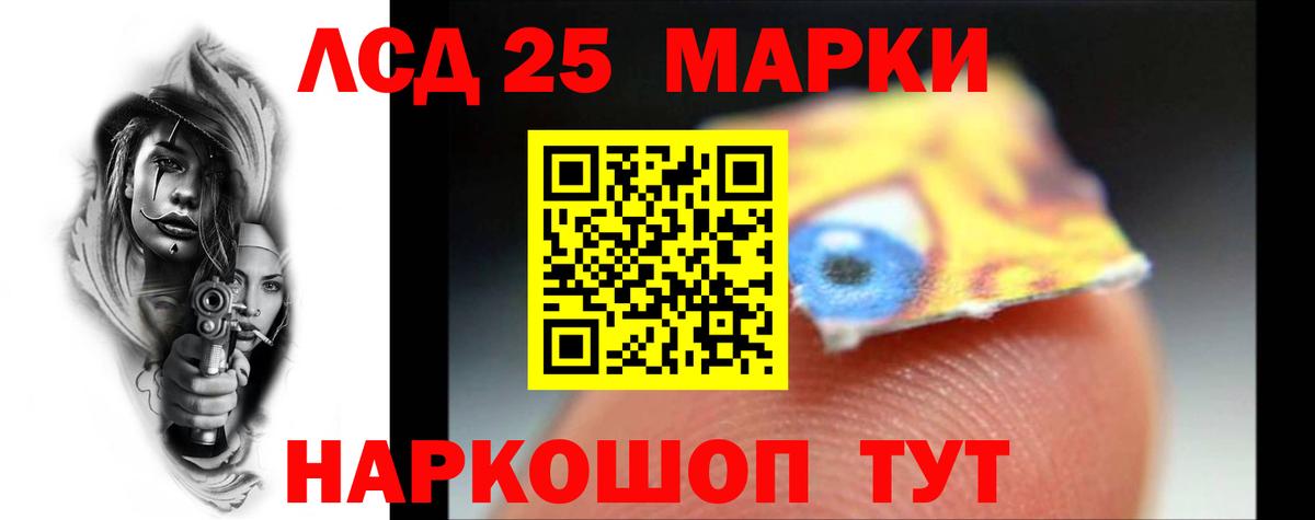 Избербаш  LSD-25 экстази кислота  ЛСД экстази кислота  Вход с VPN 
