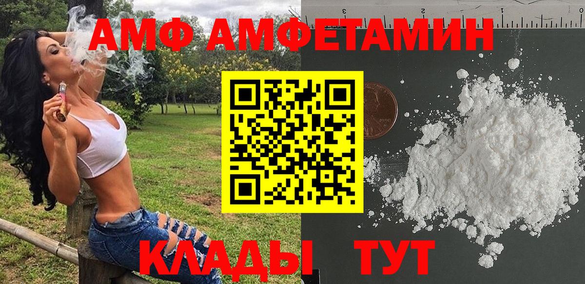 Избербаш  Первитин мет  Первитин мет  Вход с VPN 