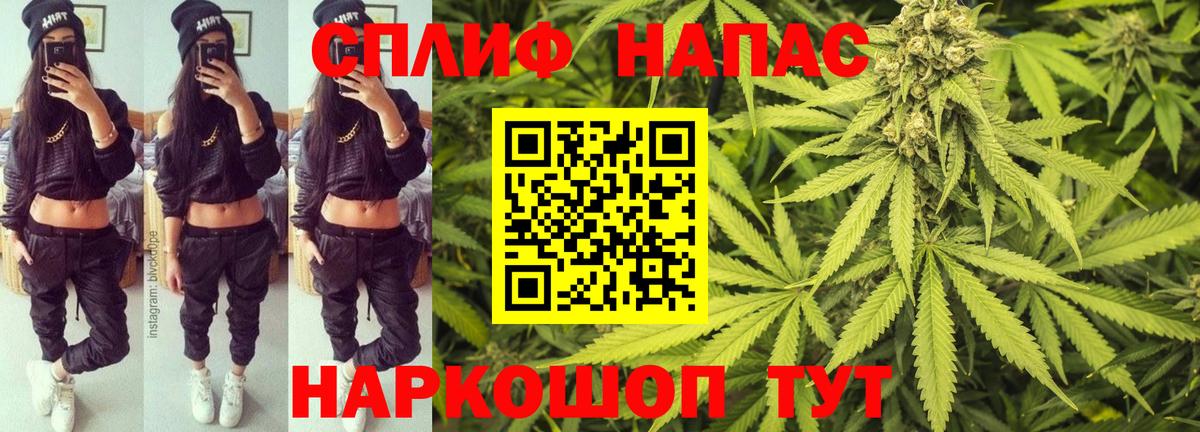 Избербаш  Каннабис White Widow  Вход с VPN  Бошки Шишки гибрид  Канабис Ganja 
